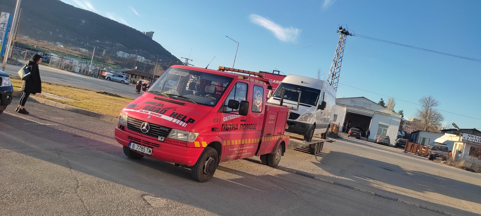 Professional Service